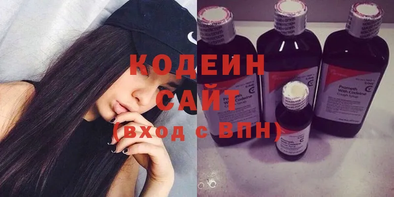 что такое наркотик  MEGA   Кодеин напиток Lean (лин)  Камызяк 