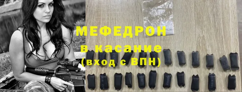 Мефедрон mephedrone  МЕГА как войти  Камызяк 